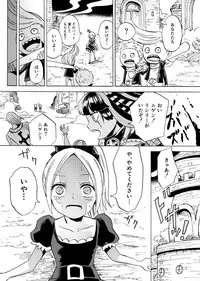 [Kajitsu] 黒薔薇の夢幻