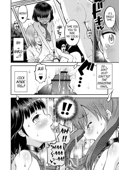 Wakarase Hatsukoi Control Ch. 1-2