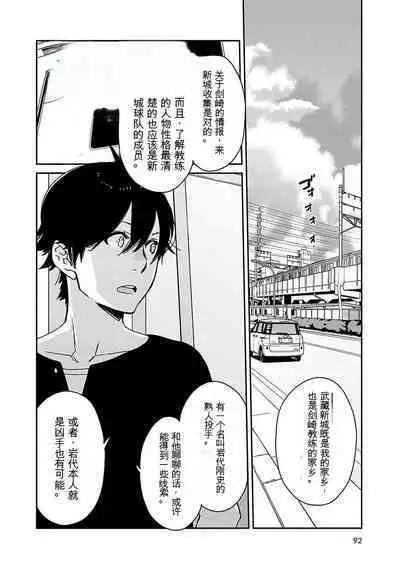 Detective girl Arisa's event book3（Jingoex个人翻译）