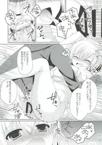 (C91) [Remon no Omise (Furukawa Remon)] Yoidore Usagi (Granblue Fantasy)