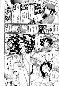 [Hase Tsubura] Sensei Datte Onna Nano