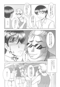 Action Pizazz 2008-10