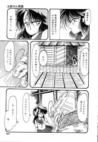 [Ooyama Mimizu] AWARE