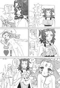 (C59) [Mutekei-Fire (Various)] Sekai Ukiuki Daizukan 2001 (Various)