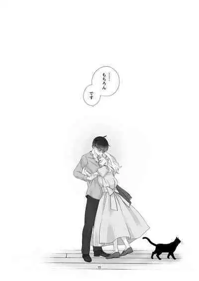 Minarai Mahoutsukai-kun to Hana no Namae