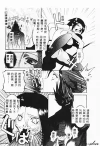 [Hayashiya Himehachi] MAD Joshu Tendoh Hiroko [Chinese] [Incomplete]