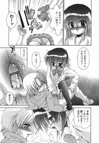 [Nikusyo] Oneechan no Shiru