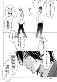 [Junko] Kimi Note - Your Note [Digital]