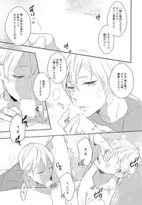 [Coconoe Ricoco] Furueru Mune no.