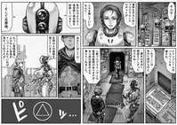 [Double Deck Seisakujo (Double Deck)] MECHANICAL TEMPTS (Fallout 4) [digital]