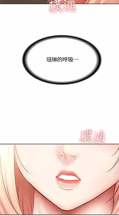 [韩漫]Boarding Diary 寄宿日记 60-75