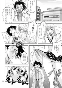 [Ginmomodou (Mita Satomi, SHIYAMI)] Jump DX (Various)