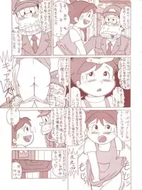 (C53) [RAT TAIL (Various)] TAIL-MEN HAYAO MIYAZAKI BOOK (Various)