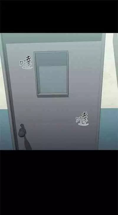 [週六] [大手 & 斑點] 妹妹的義務 1-31 官方中文（連載中）