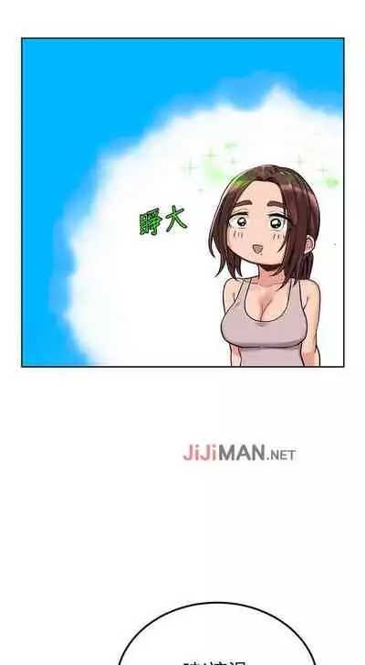 要对妈妈保密唷!（作者：NOAH） 第1~30话 mangaroshionline.blogspot.com