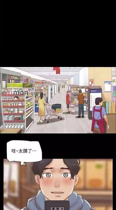 【周五连载】协议换爱（作者：遠德） 第1~88话