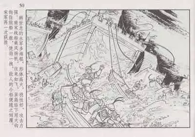 史上名妓 巾帼传奇-梁红玉(李云中 2013年4月)