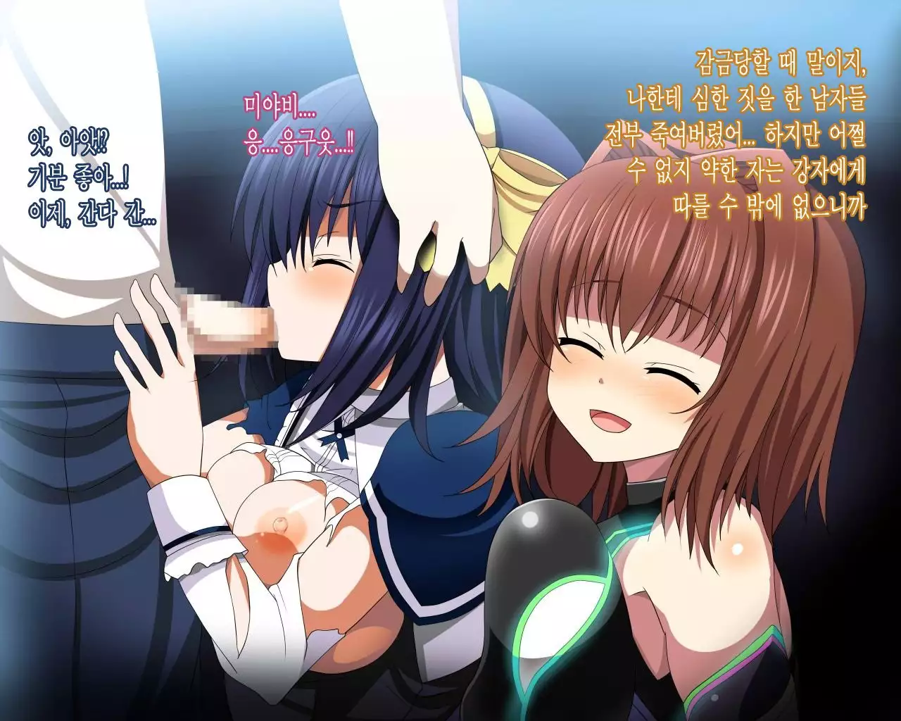 Absolute Maguro Exceed