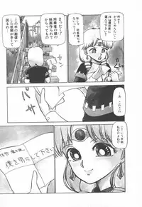 [Ayasaka Mitsune] Tottemo DANGER Bunny-chan!! SIDE-A