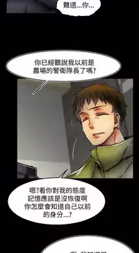 啪啪啪调教所第2季 [中国翻訳]