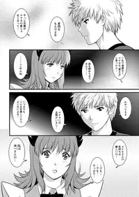 [Saigado] Part time Manaka-san 2nd Ch. 1-8