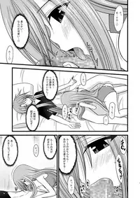 [valssu (Charu)] Melon ga Chou Shindou! R2 (Tales of the Abyss) [Digital]