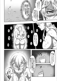 [Anthology] Angel Club MEGA Vol. 20