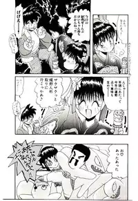 [Hirihori Harimoru] Ippai Aishite ne