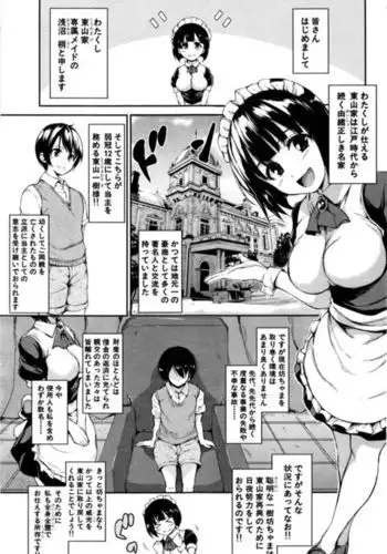 Fudeoro Sisters Ch.1-2