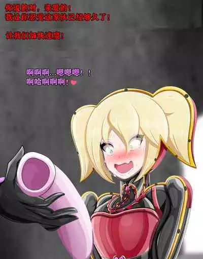 Pathetic Life（有条色狼汉化）