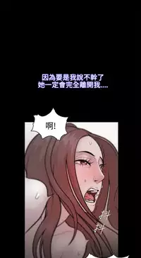 [Black October] Looser Ch.1~23 [Chinese]中文