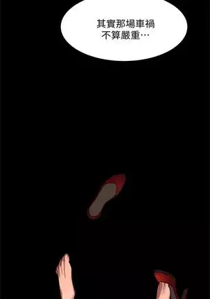 Run away 1-30 中文翻译 （更新中）