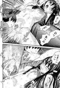 [Zero no Mono] Ero Mesu no Tsukurikata