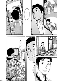 (C84) [BOX (Tsukumo Gou)] Saihate no Amrit 1