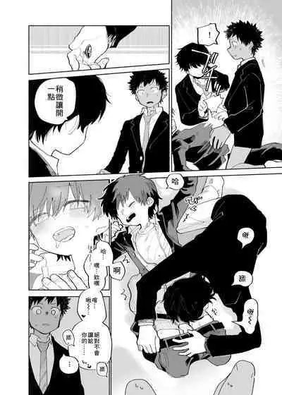 Mawashi Gui Cream puff | 旋转的奶油泡芙