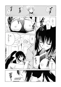 (C68) [VISTA (Odawara Hakone)] ANA*CORE!