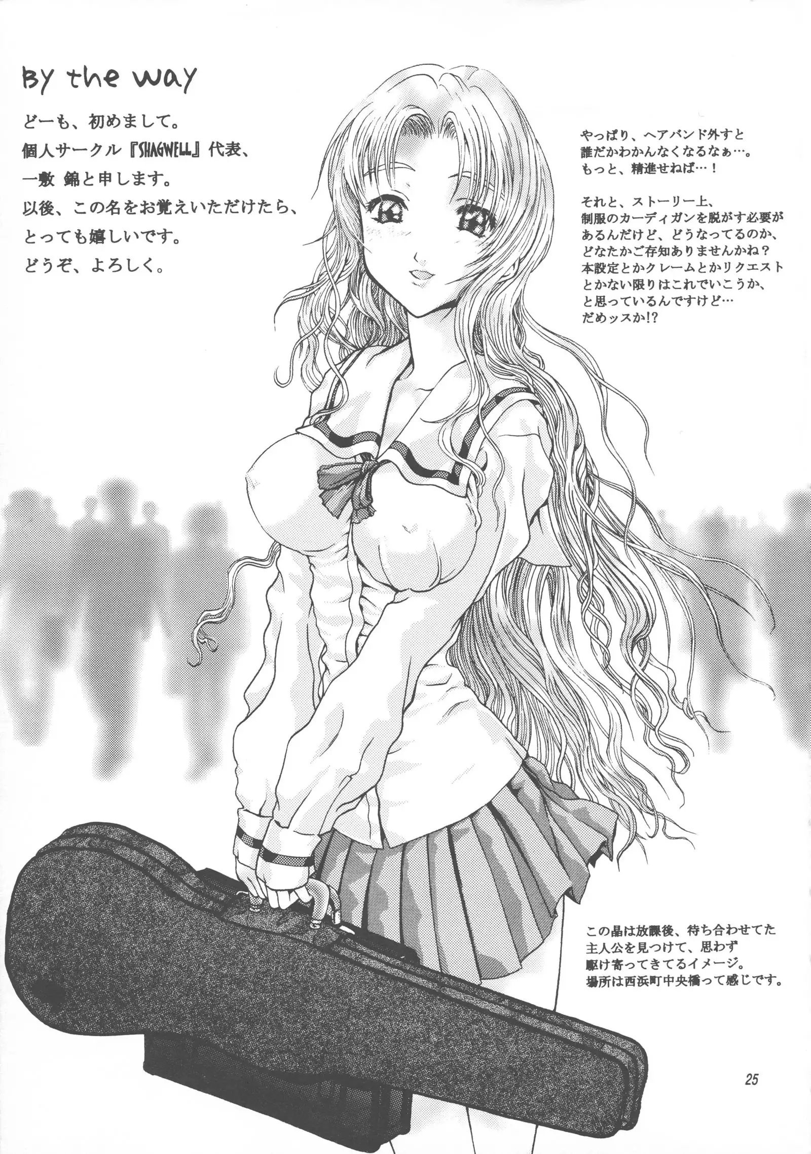 M-butterfly ad libitum 1