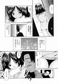 [Paint Robo] Juseikyou - Fertilization Maniac