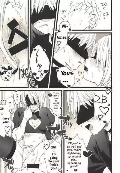 (C93) [mellow (Ako)] ONE MORE TIME (NieR:Automata) [English]