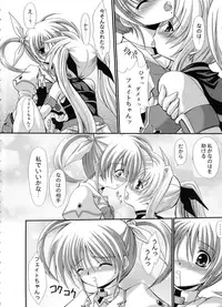 [FASTEST LAP (Amagiri Mio)] FASTEST LAP BEST SELECTION Kyouen (Various)