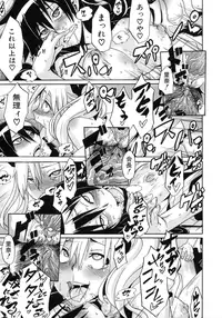 [ShindoL] Sarashi Ai [Decensored]