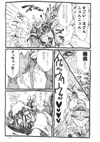 (C88) [02 (Various)] Touhou Kongu Goudou ~Do It Yourself~ (Touhou Project)