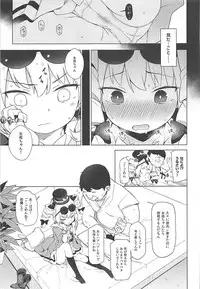 (Reitaisai 15) [IRIOMOTE (Saryuu)] Joon e no Mitsugikata (Touhou Project)