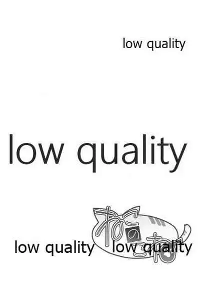 Nekonokone Omakebon Vol. 10