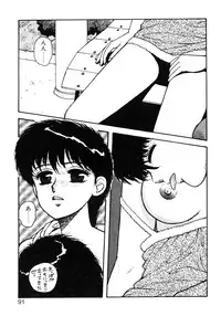 [Toshiki Yui] X2 Kakeru-Ni