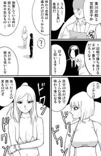 [Nekomajin]ScapeCat 2