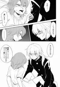 Riho (Ai-Jutsu-Bu) - Itsuwari no Ai de Mitasareru (Inazuma Eleven GO)