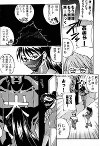 (C58) [TEX-MEX (Red Bear, Aka Marl, Shoubuzawa Kaeru)] KUNOICHI JAPAN (Various)