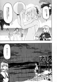 [A-10] Load of Trash