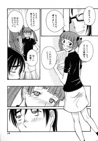 Hin-nyu v29 - Dai Hin-nyu Undoukai